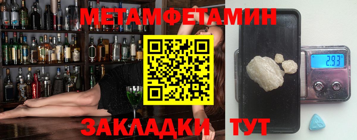 Дзержинск  АМФ  Вход с VPN  АМФЕТАМИН VHQ 