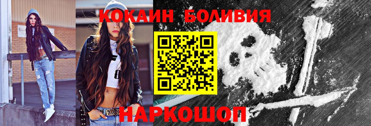 Cocaine 97% Дзержинск