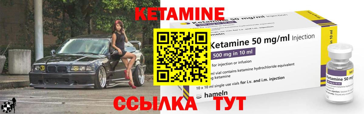 КЕТАМИН VHQ  KRAKEN tor  Дзержинск  Вход с VPN  КЕТАМИН VHQ 
