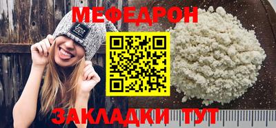 мескалин Краснокаменск