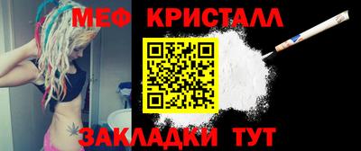 мескалин Краснокаменск