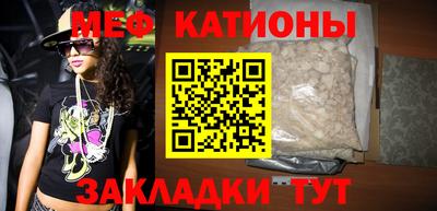 стафф Краснодар