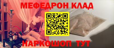 стафф Краснодар