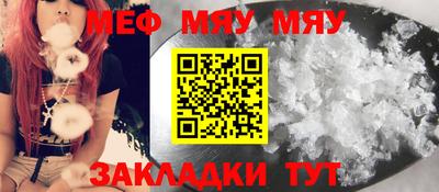 метадон Краснознаменск