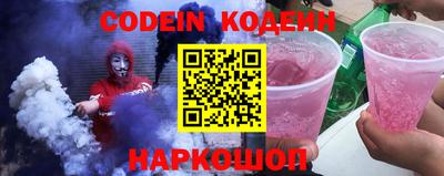 стафф Краснодар