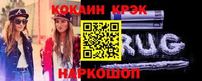 стафф Краснодар