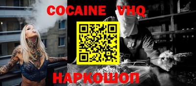стафф Краснодар