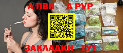 мескалин Краснокаменск