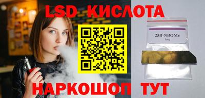 стафф Краснодар