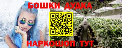 мескалин Краснокаменск