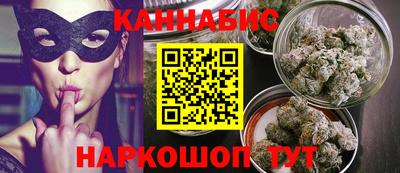 стафф Краснодар