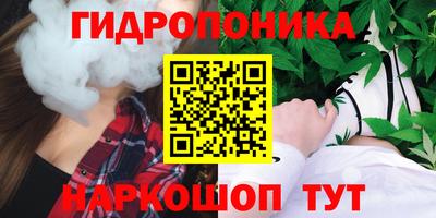 мескалин Краснокаменск