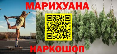 мескалин Краснокаменск