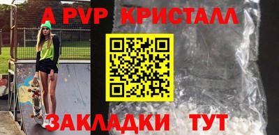 метадон Краснознаменск