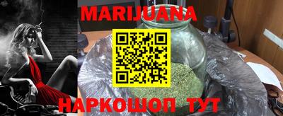 мескалин Краснокаменск