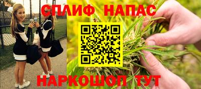 мескалин Краснокаменск