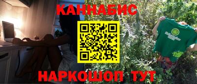 стафф Краснодар