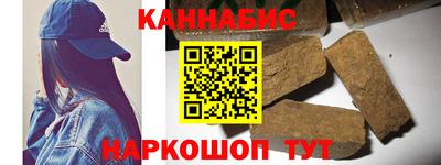 стафф Краснодар