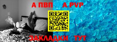 стафф Краснодар