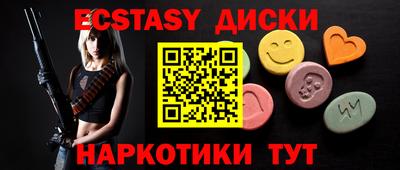метадон Краснознаменск