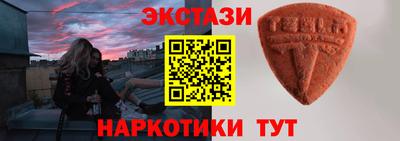мескалин Краснокаменск