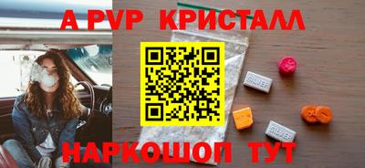 стафф Краснодар