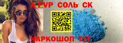 стафф Краснодар