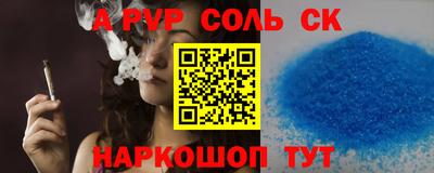 мескалин Краснокаменск