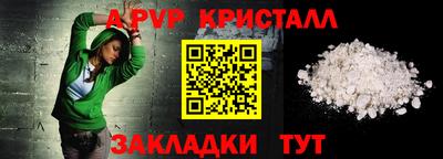 стафф Краснодар