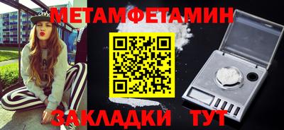 стафф Краснодар