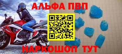 мескалин Краснокаменск