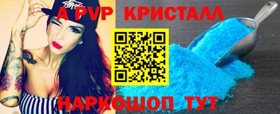 метадон Краснознаменск