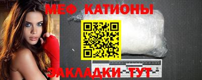 стафф Краснодар