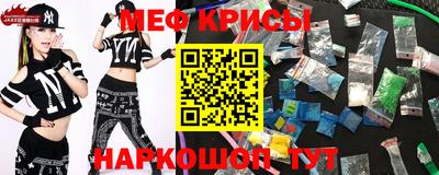 стафф Краснодар