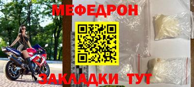 мескалин Краснокаменск