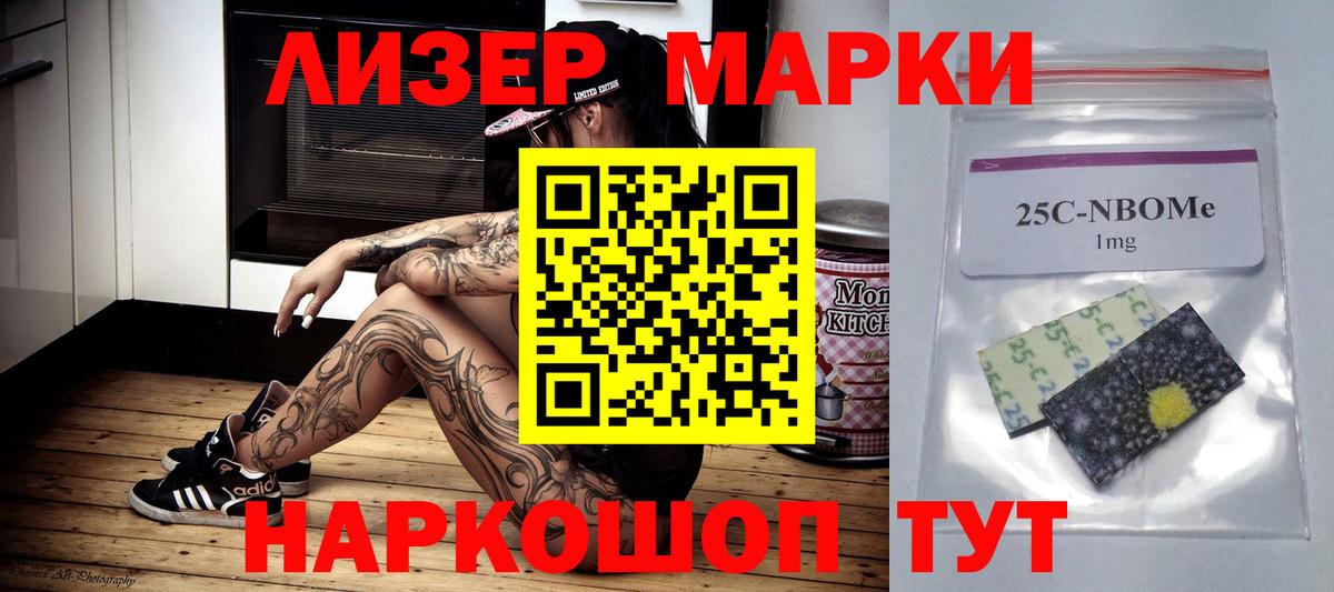 Лсд 25 экстази кислота Дзержинск