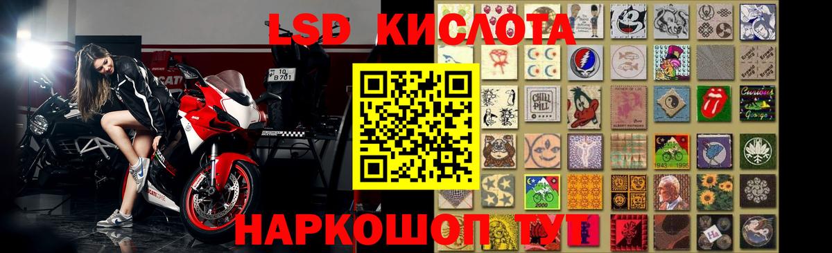 ЛСД экстази ecstasy  Вход с VPN  LSD-25 экстази  Дзержинск  ЛСД экстази ecstasy 