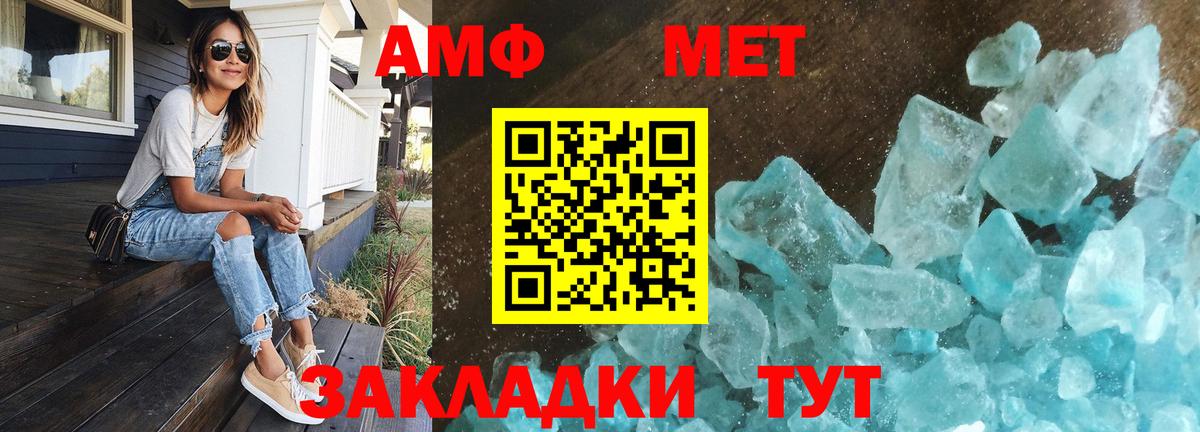 Дзержинск  МЕТАМФЕТАМИН мет  МЕТАМФЕТАМИН мет  Вход с VPN 