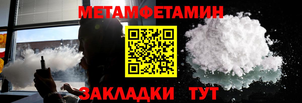 Первитин винт Дзержинск