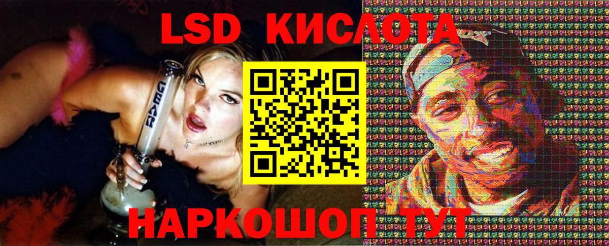 Марки 25I-NBOMe  Марки N-bome 1,5мг  Вход с VPN  Дзержинск 
