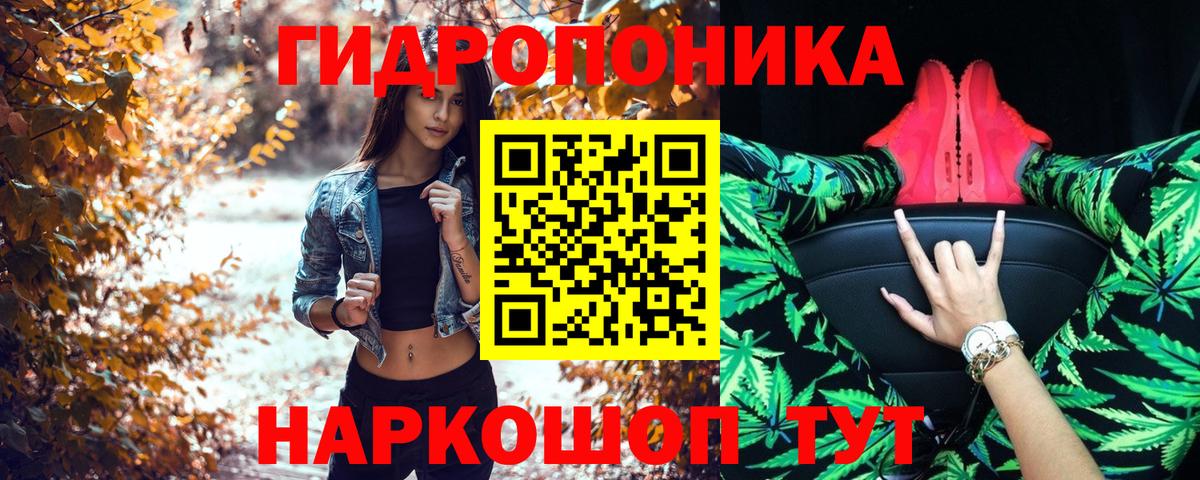 МАРИХУАНА конопля  Бошки Шишки VHQ  Дзержинск  Вход с VPN 