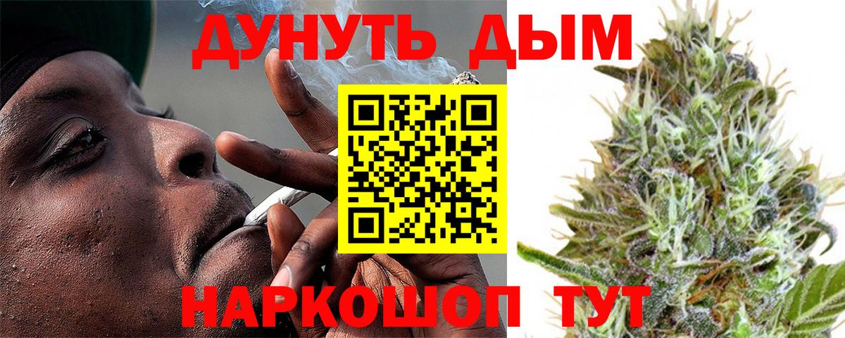 Бошки марихуана VHQ Дзержинск